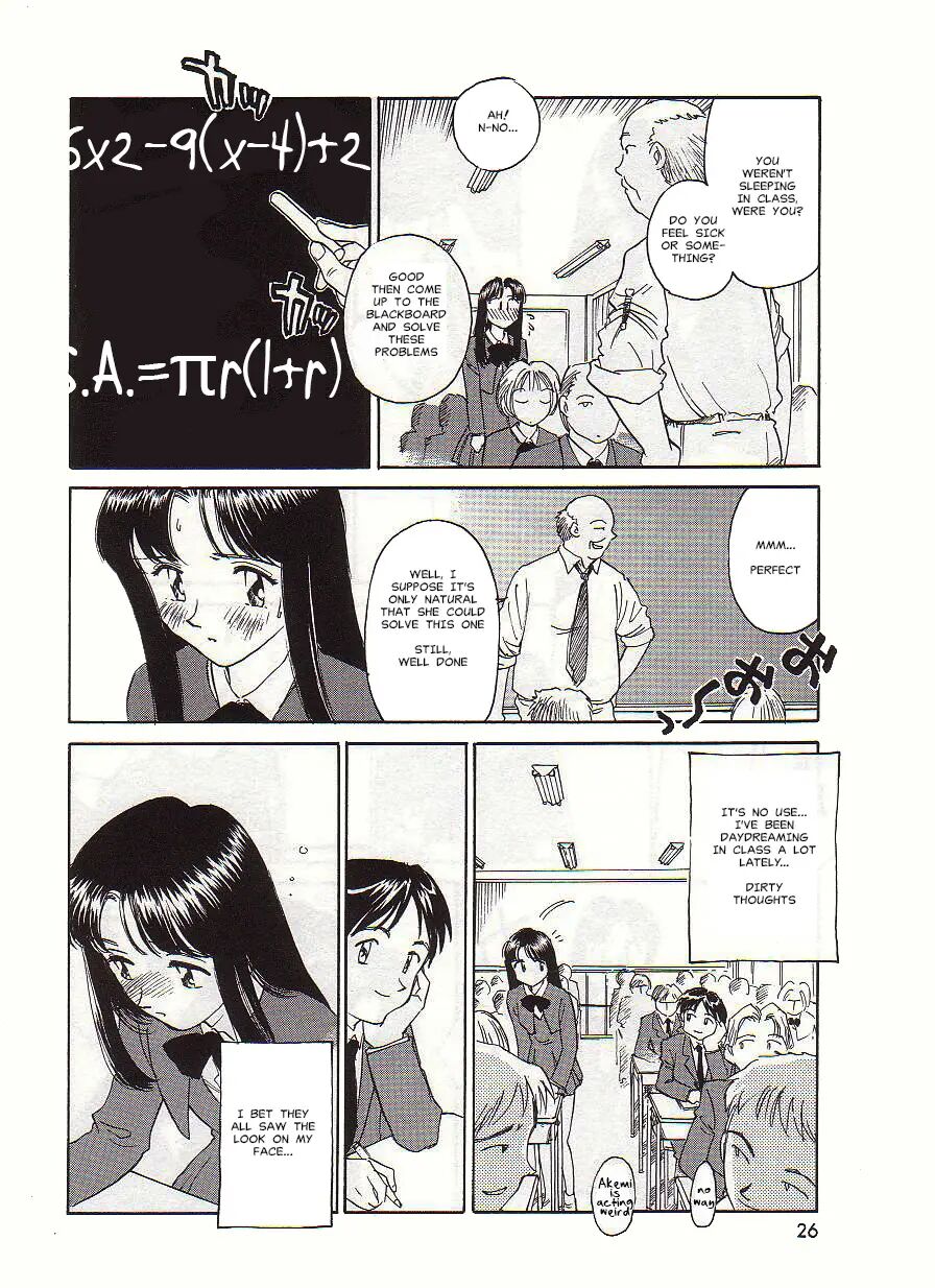 Circle (suehirogari) Chapter 1000 Page 26